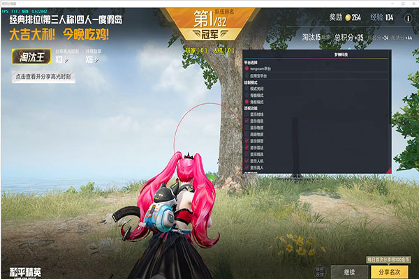 CF外网免费辅助透视自瞄效果